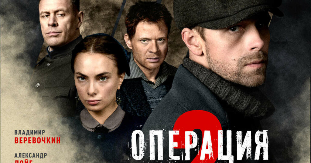 proamcompetitions | Двойные агенты и предательство в «Операция Карпаты 2» proamcompetitions | Двойные агенты и предательство в «Операция Карпаты 2»